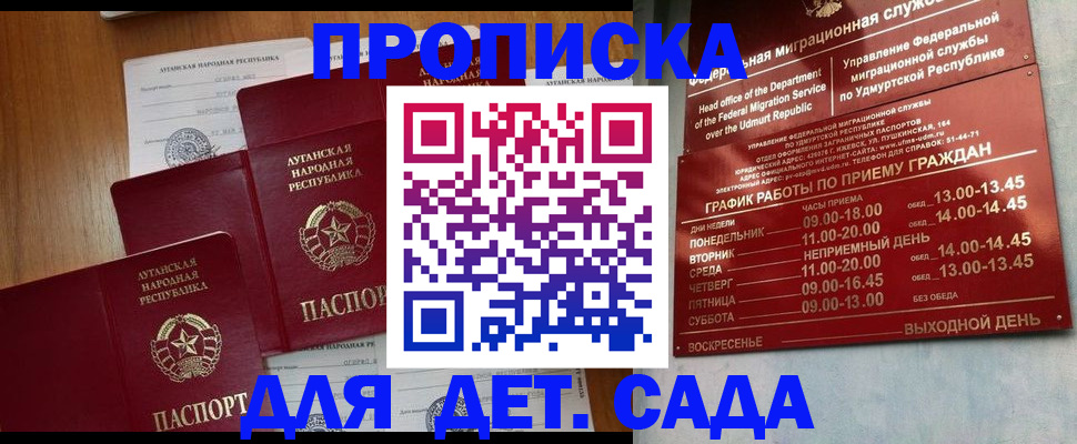 временная регистрация госуслуги в Октябрьске